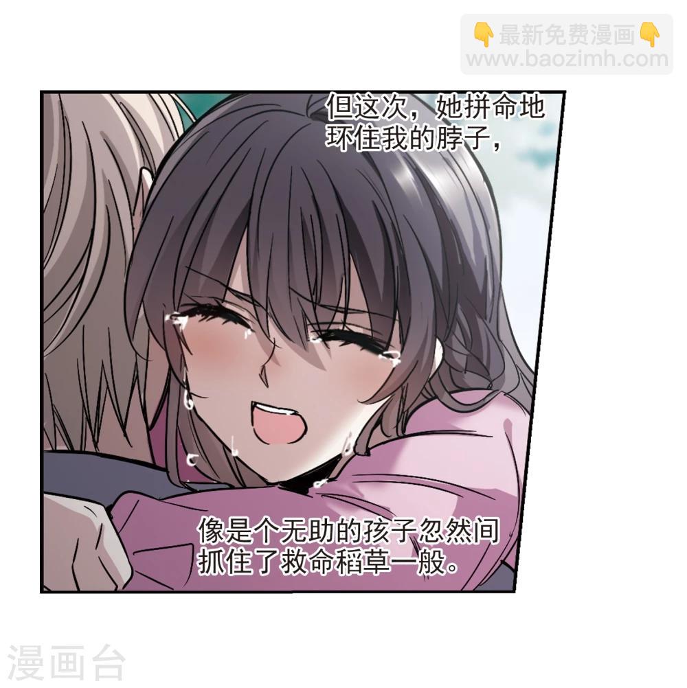 第313话 躁动4-第313话