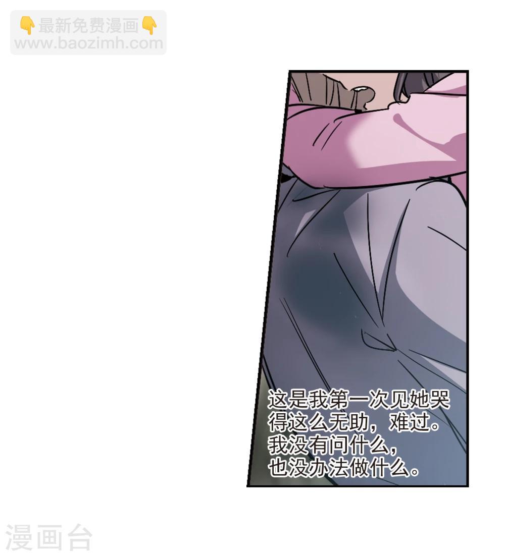 第313话 躁动4-第313话