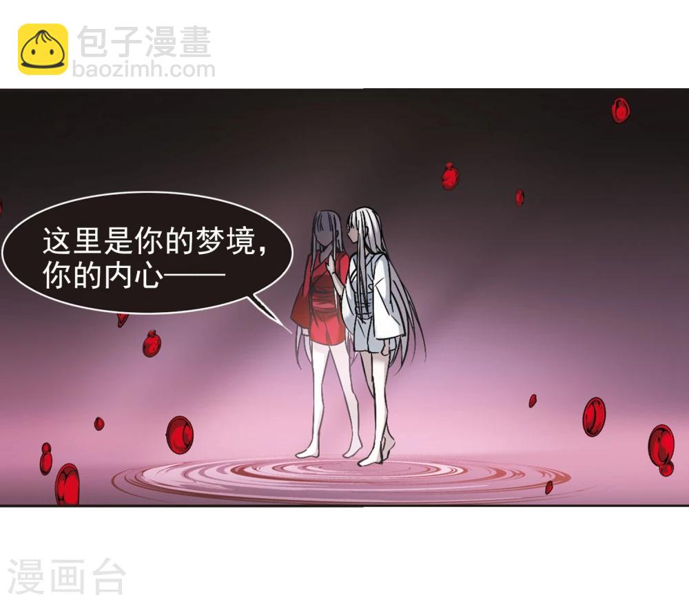 第313话 躁动4-第313话