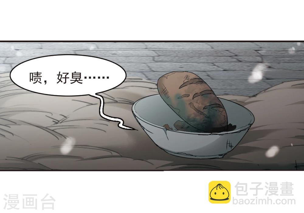 第313话 躁动4-第313话