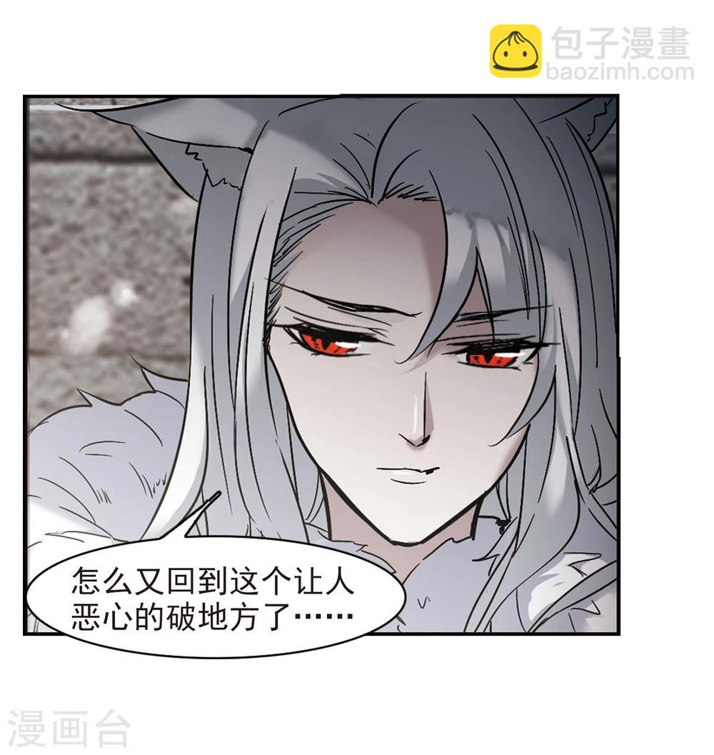 第313话 躁动4-第313话