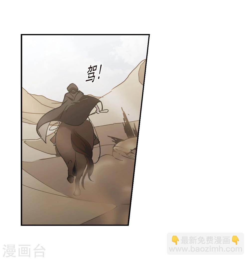 第313话 躁动4-第313话