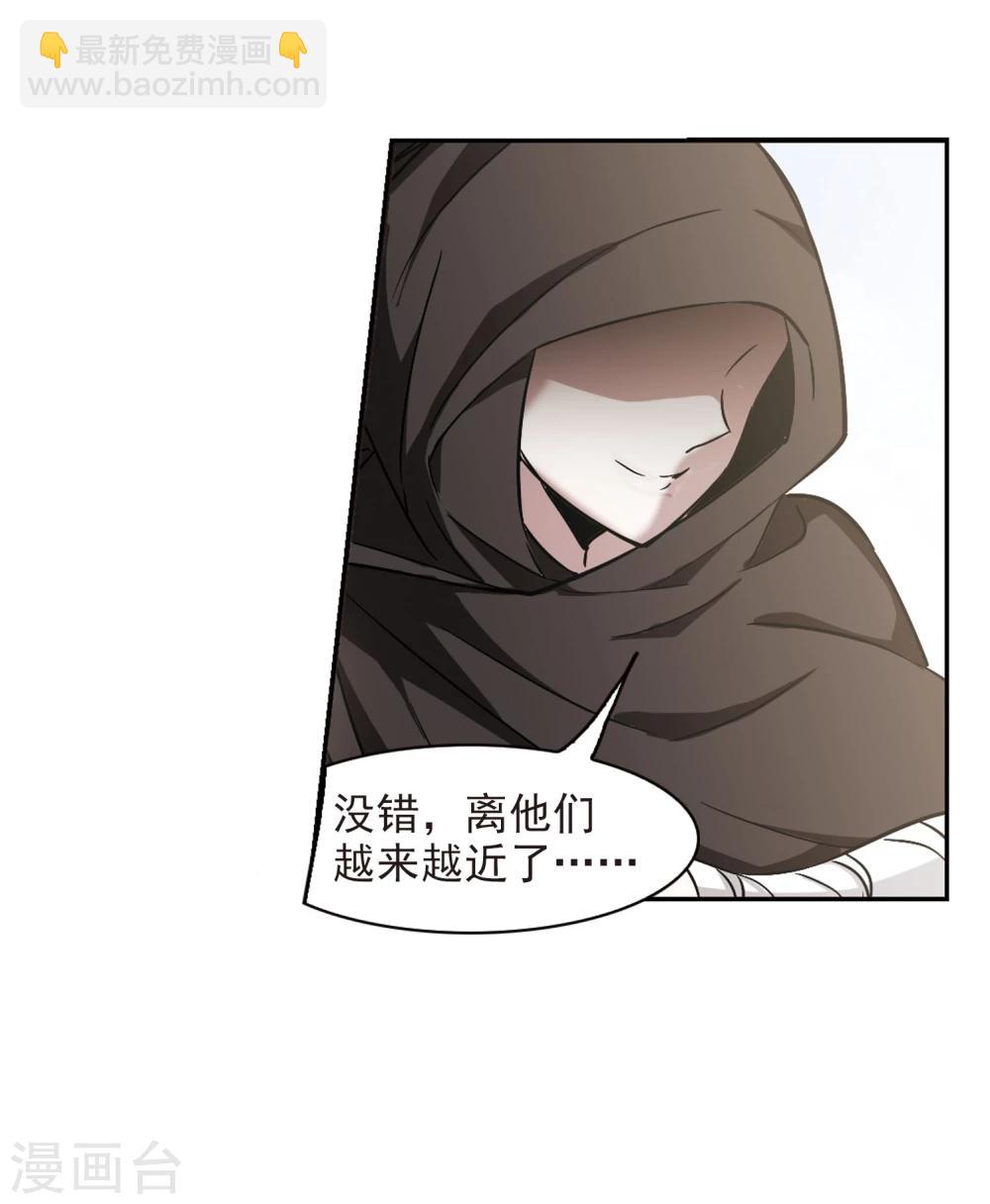 第313话 躁动4-第313话