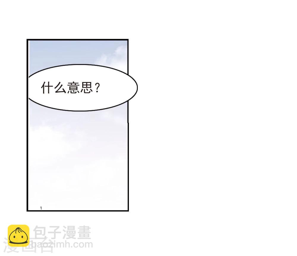 第313话 躁动4-第313话