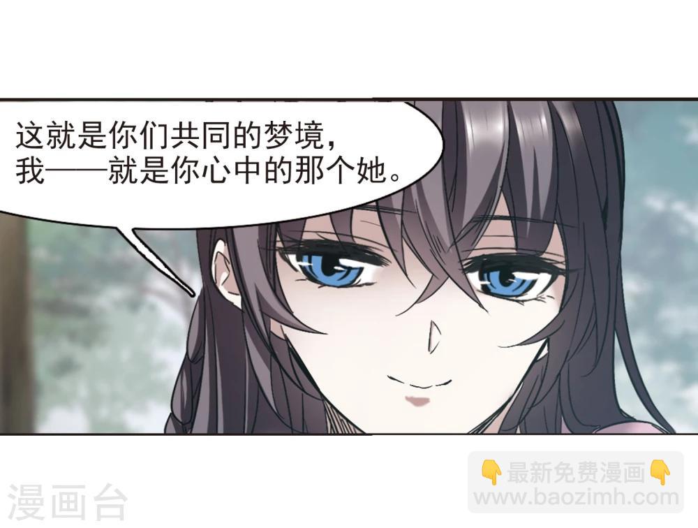 第313话 躁动4-第313话