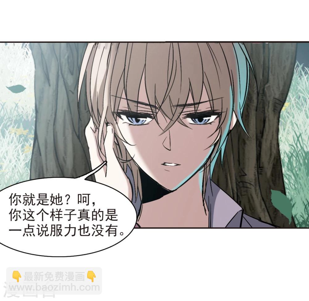 第313话 躁动4-第313话