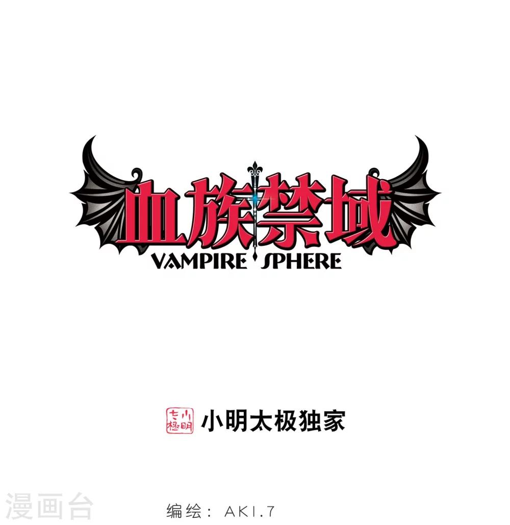 第315话 梦境系统2-第315话