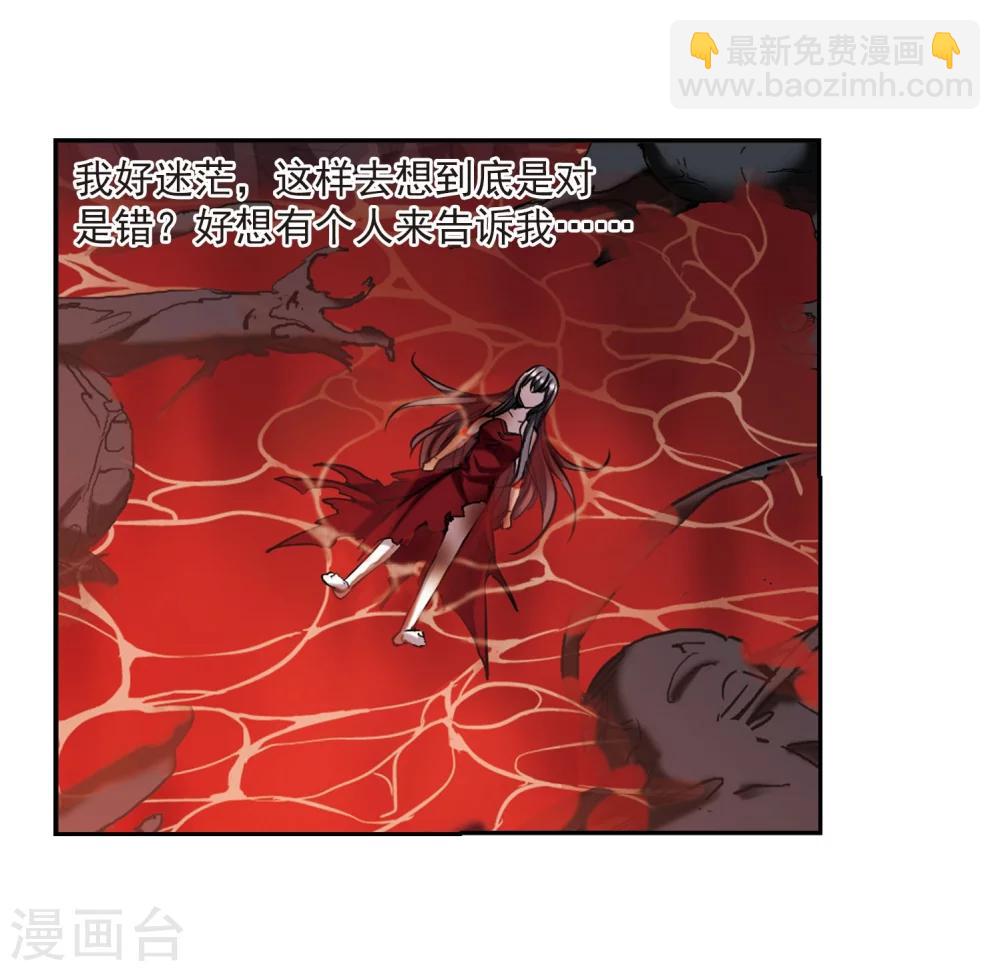 第315话 梦境系统2-第315话