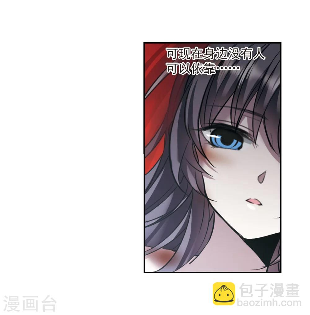 第315话 梦境系统2-第315话