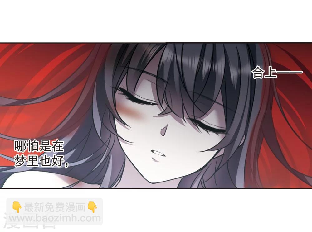 第315话 梦境系统2-第315话
