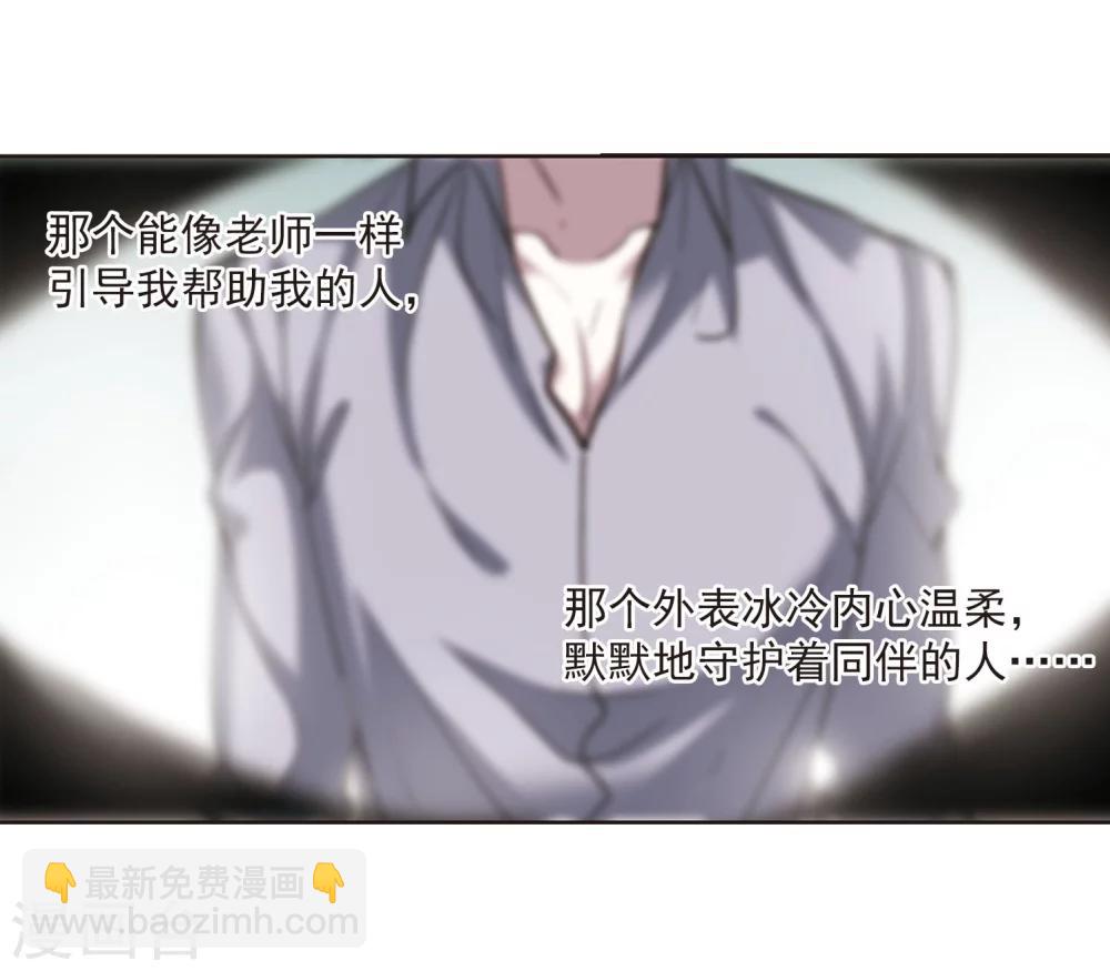 第315话 梦境系统2-第315话
