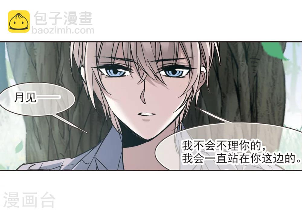 第315话 梦境系统2-第315话