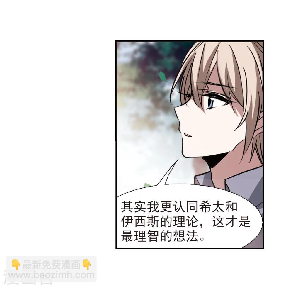 第315话 梦境系统2-第315话