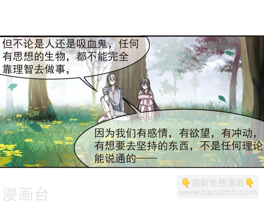 第315话 梦境系统2-第315话