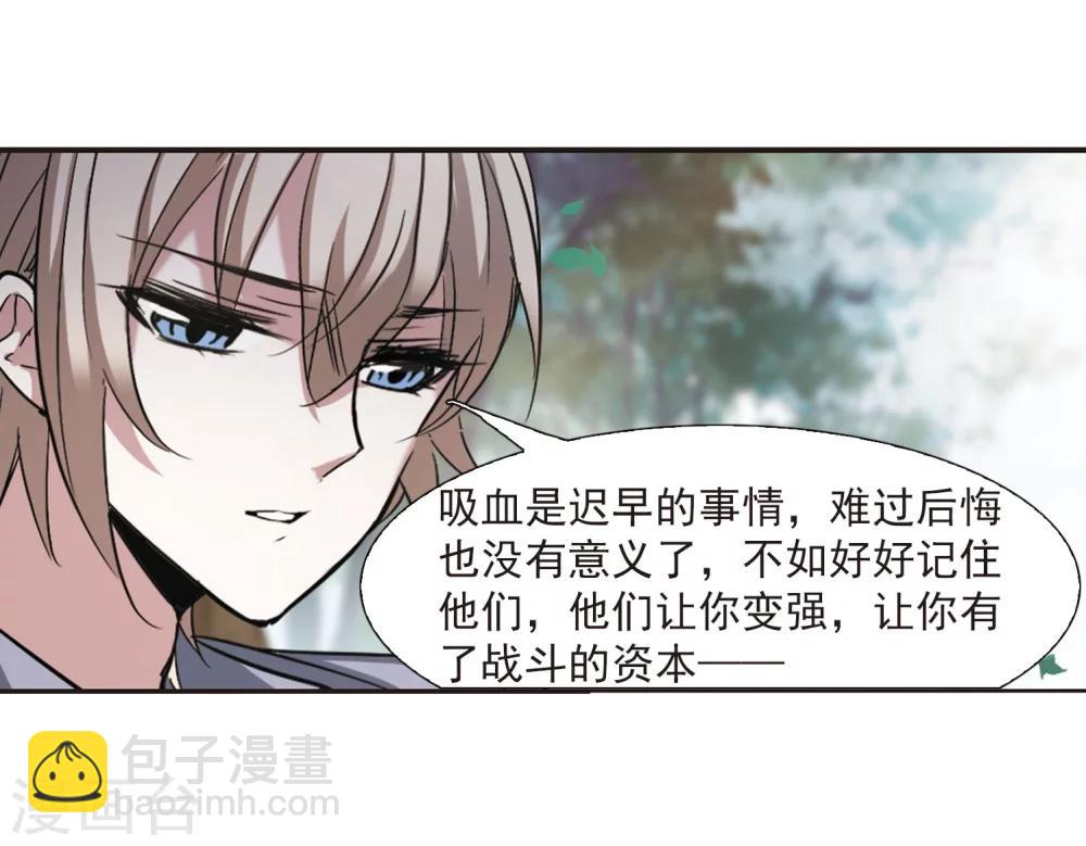 第315话 梦境系统2-第315话