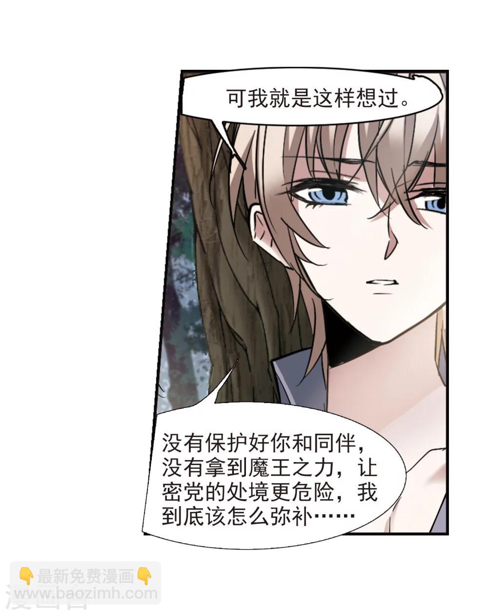 第315话 梦境系统2-第315话
