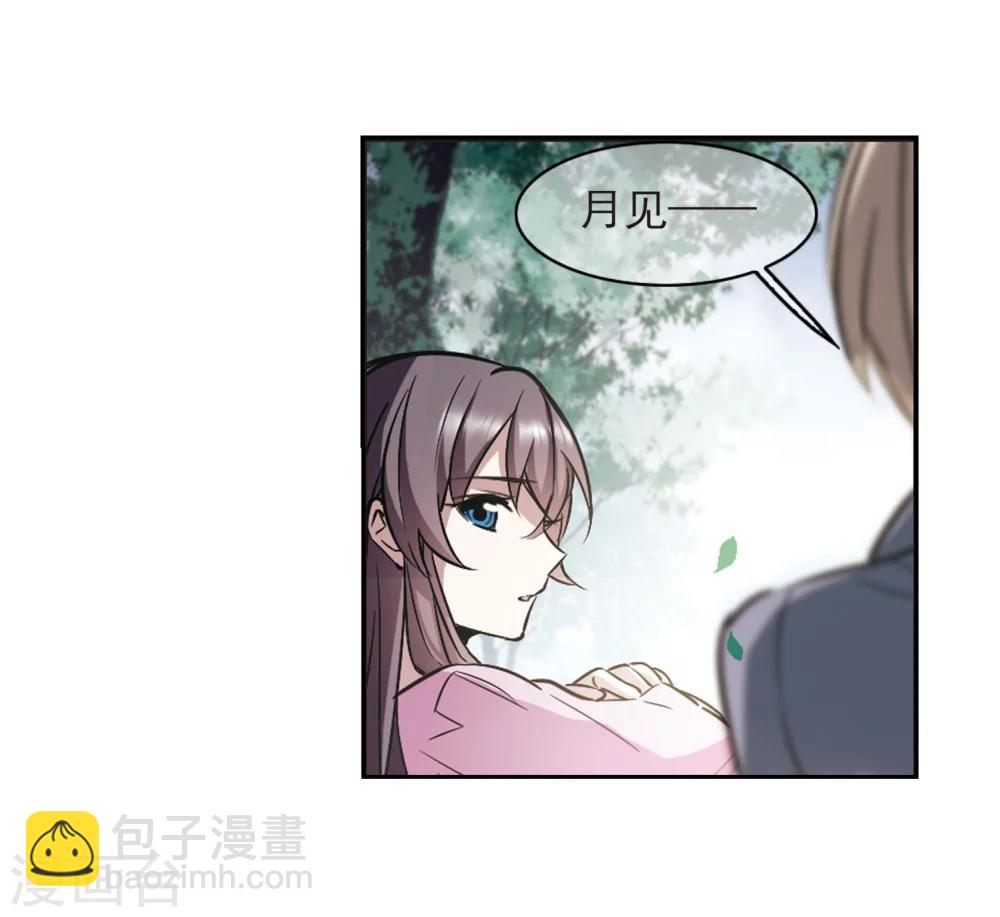 第315话 梦境系统2-第315话
