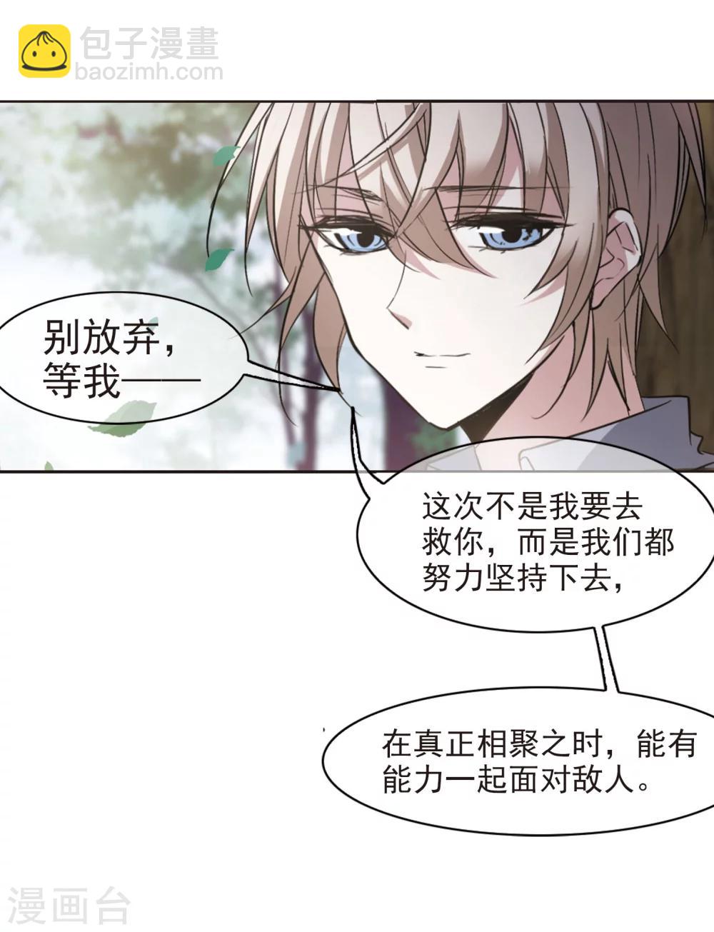 第315话 梦境系统2-第315话