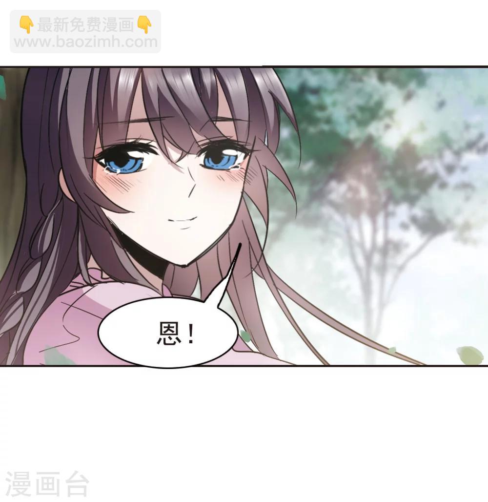 第315话 梦境系统2-第315话