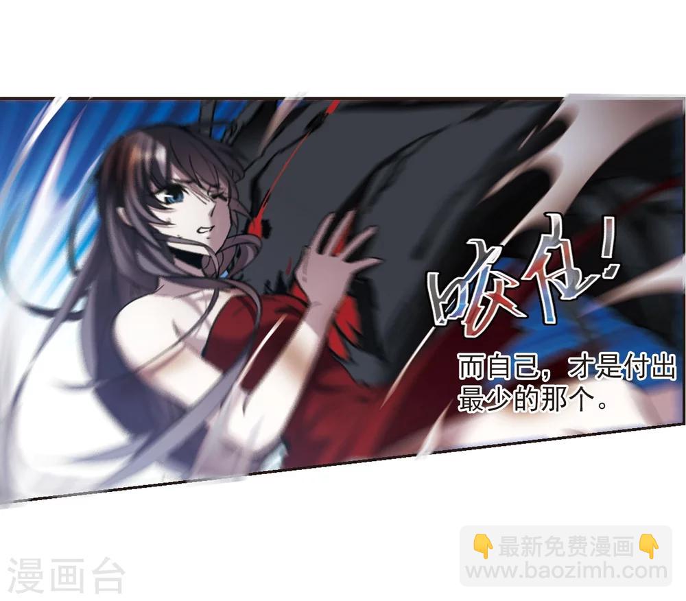 第315话 梦境系统2-第315话