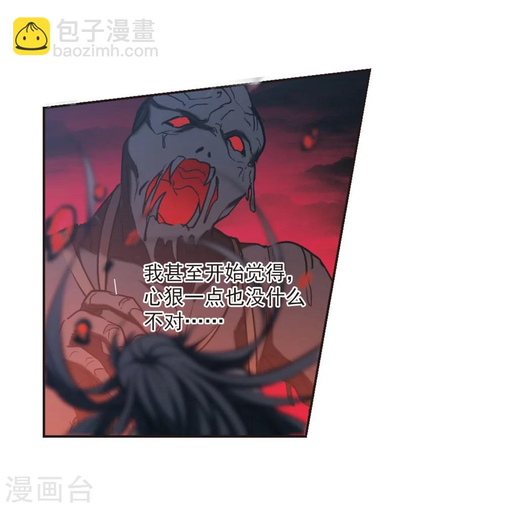 第315话 梦境系统2-第315话
