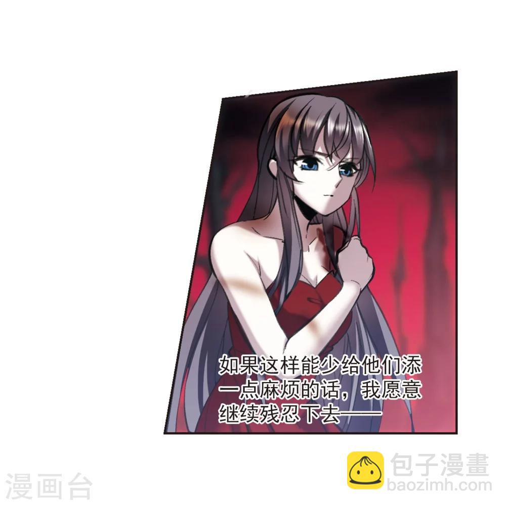 第315话 梦境系统2-第315话