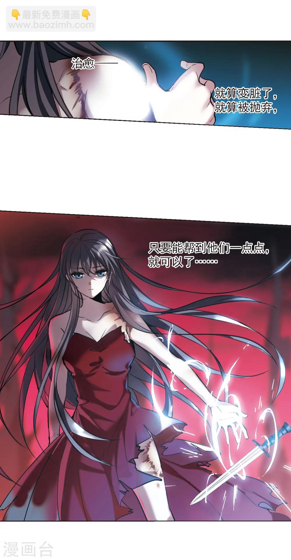 第315话 梦境系统2-第315话