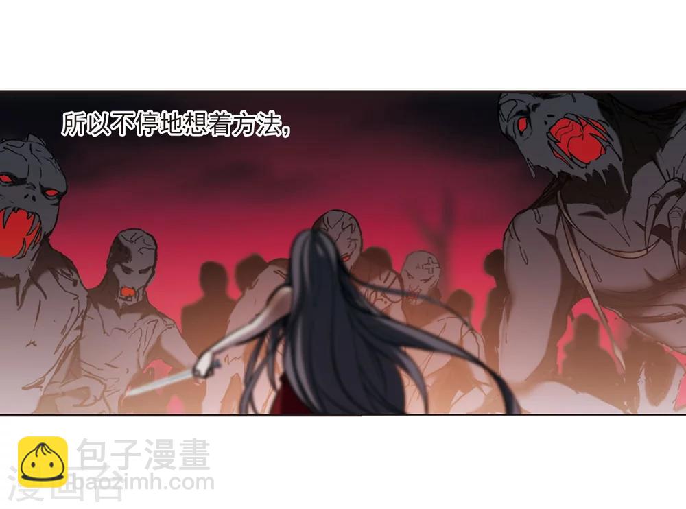 第315话 梦境系统2-第315话