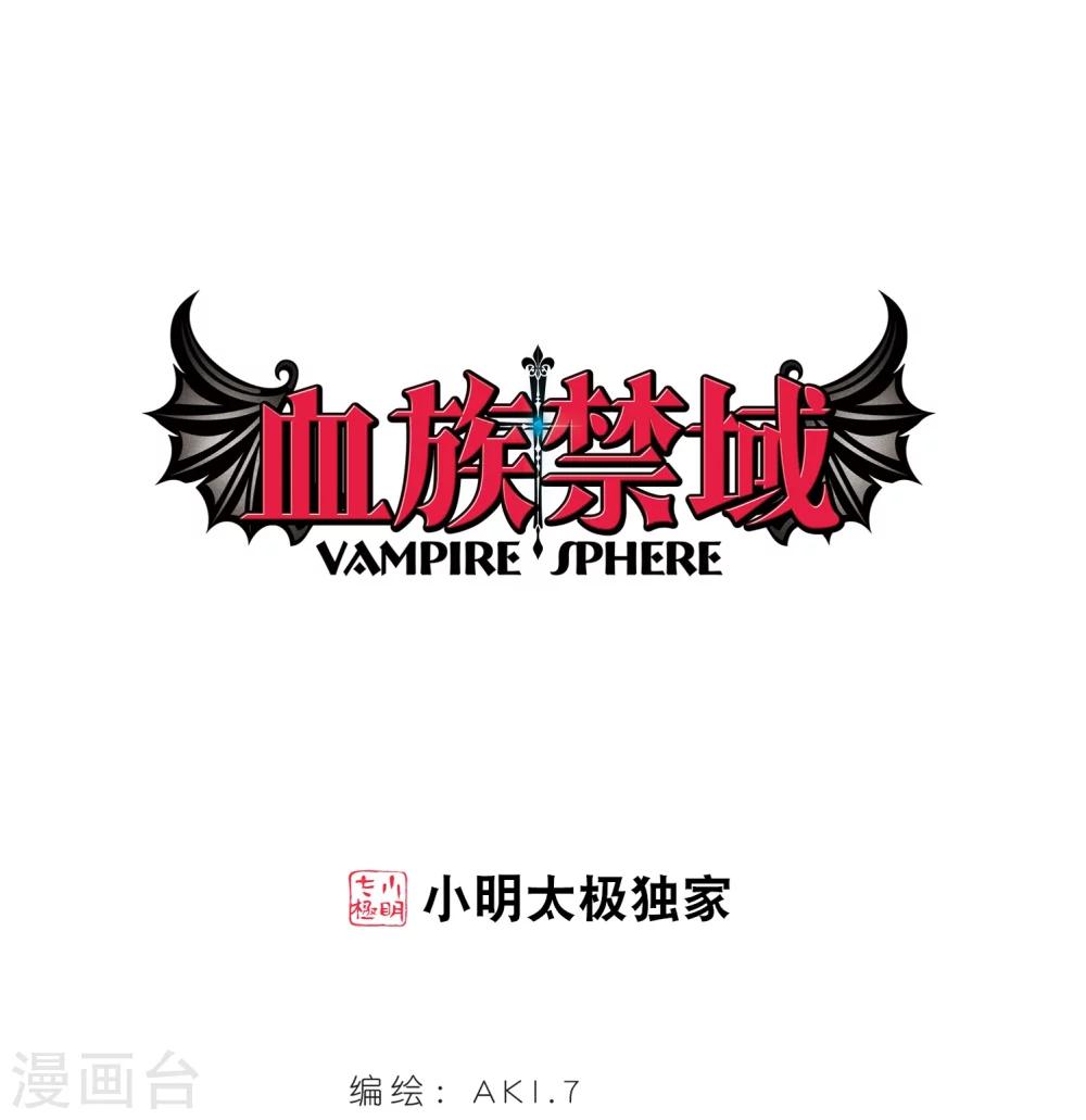 第317话 梦境系统4-第317话
