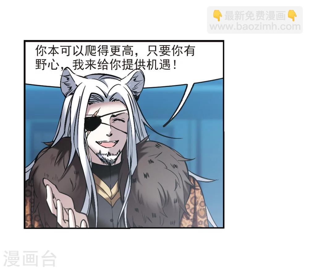 第317话 梦境系统4-第317话