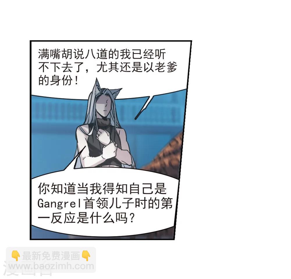 第317话 梦境系统4-第317话