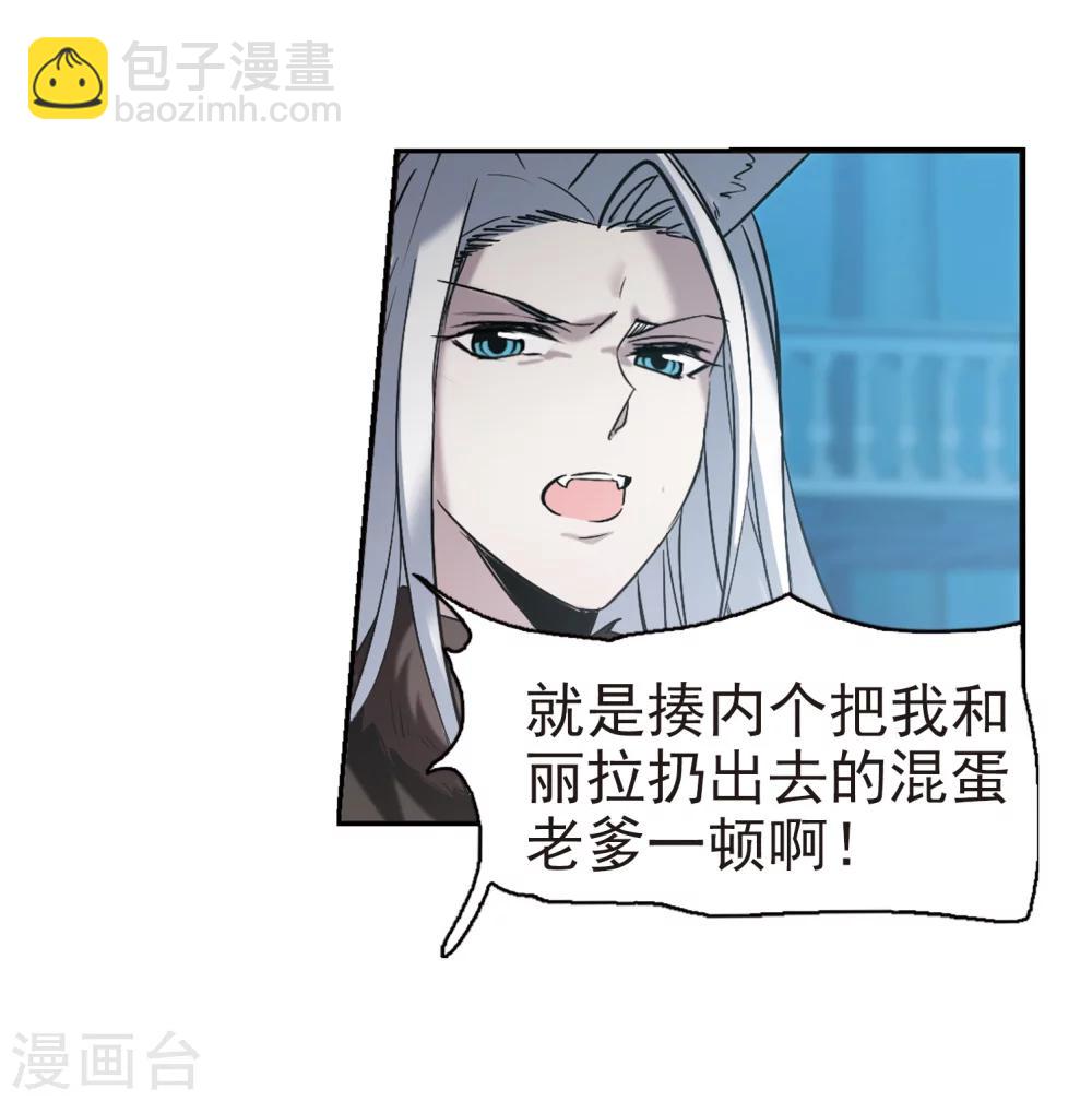 第317话 梦境系统4-第317话