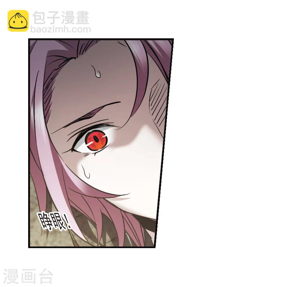 第317话 梦境系统4-第317话