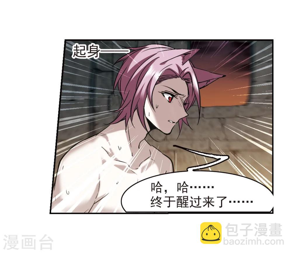 第317话 梦境系统4-第317话