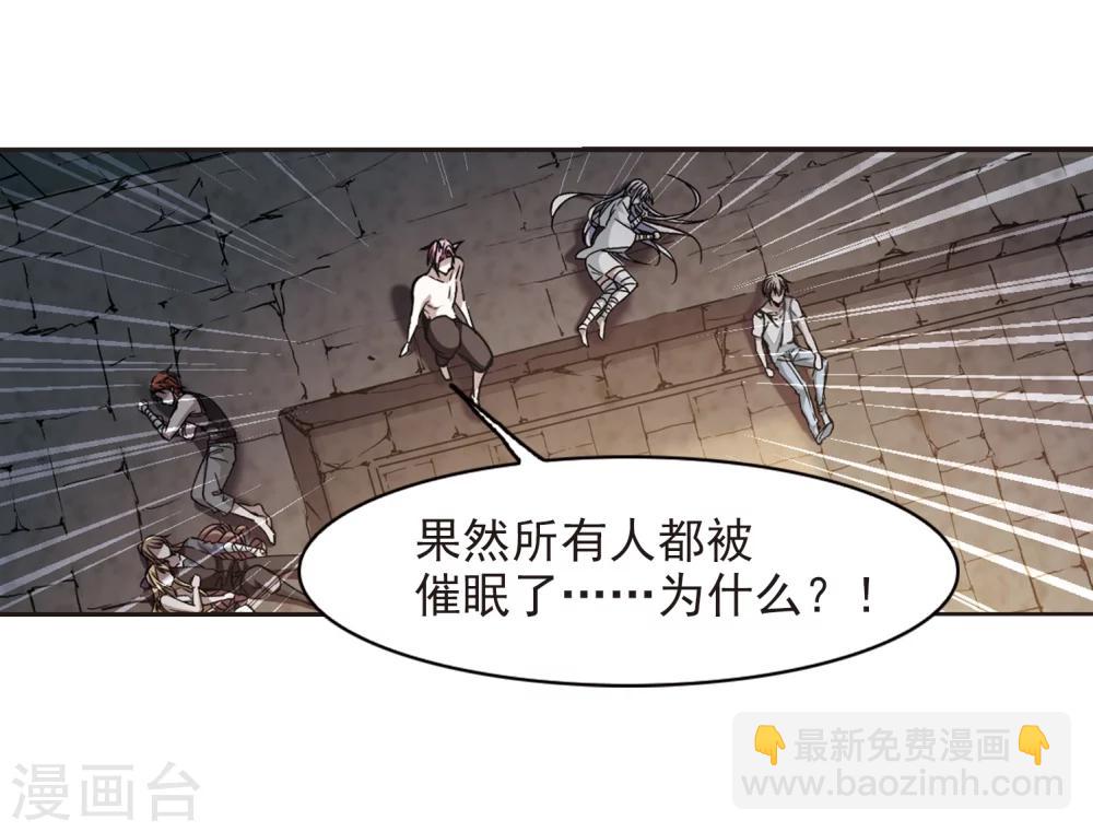 第317话 梦境系统4-第317话