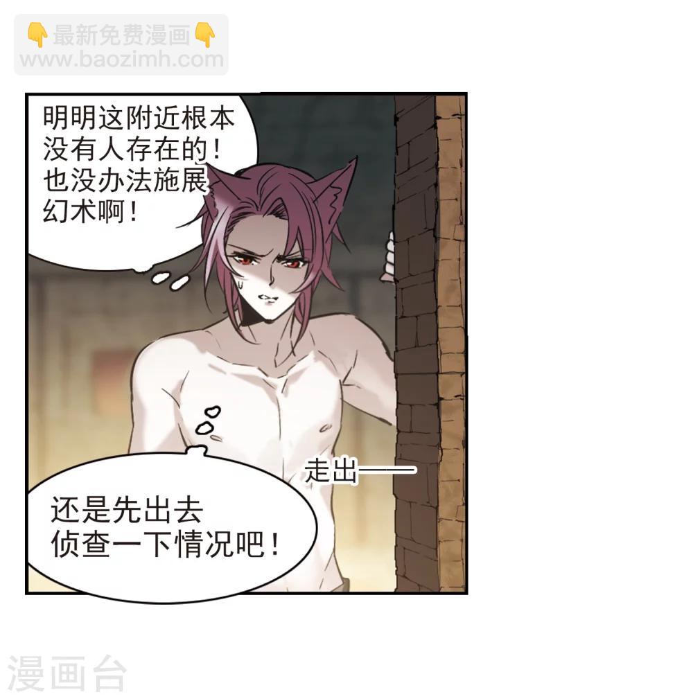 第317话 梦境系统4-第317话