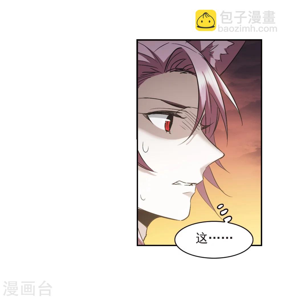 第317话 梦境系统4-第317话