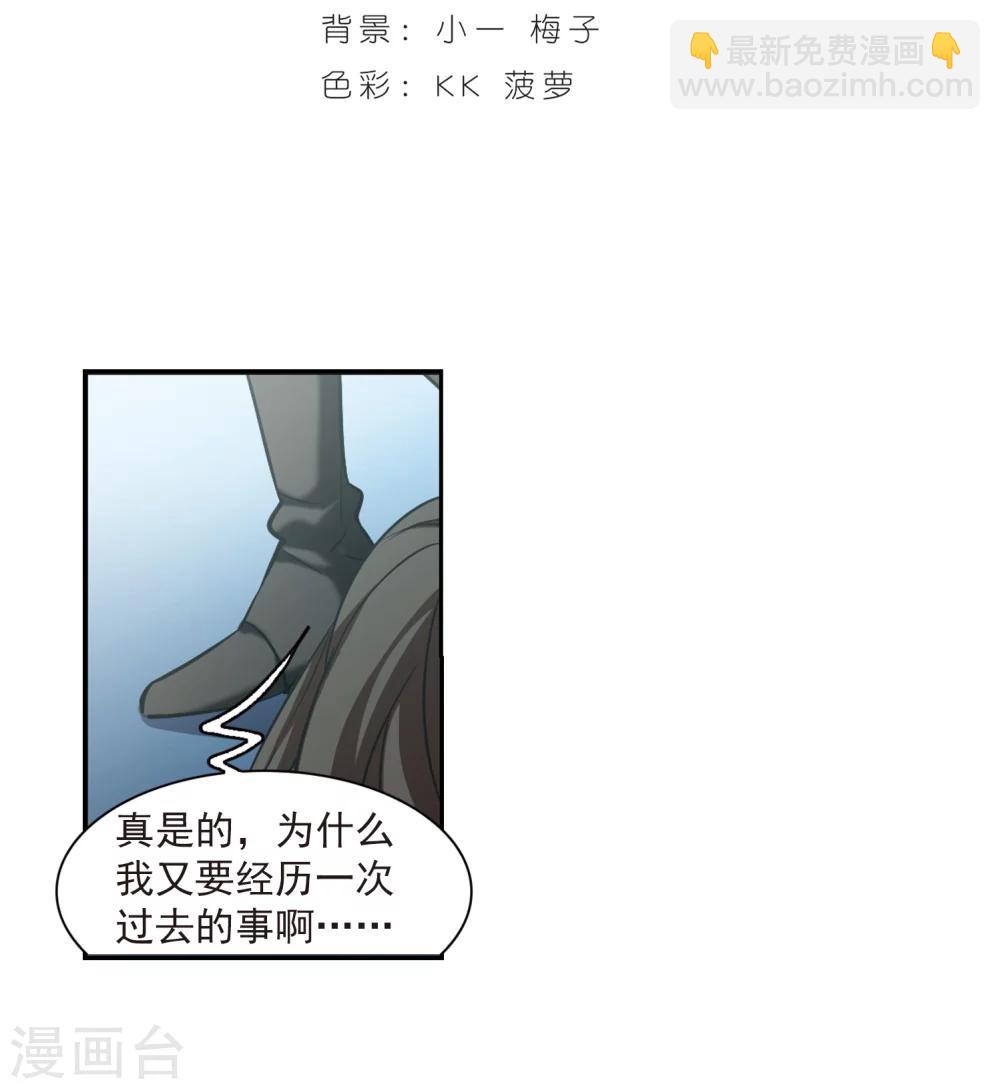 第317话 梦境系统4-第317话
