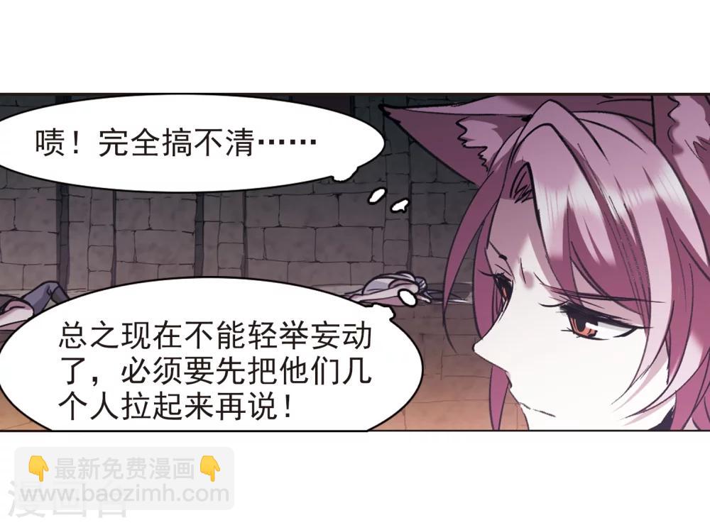 第317话 梦境系统4-第317话