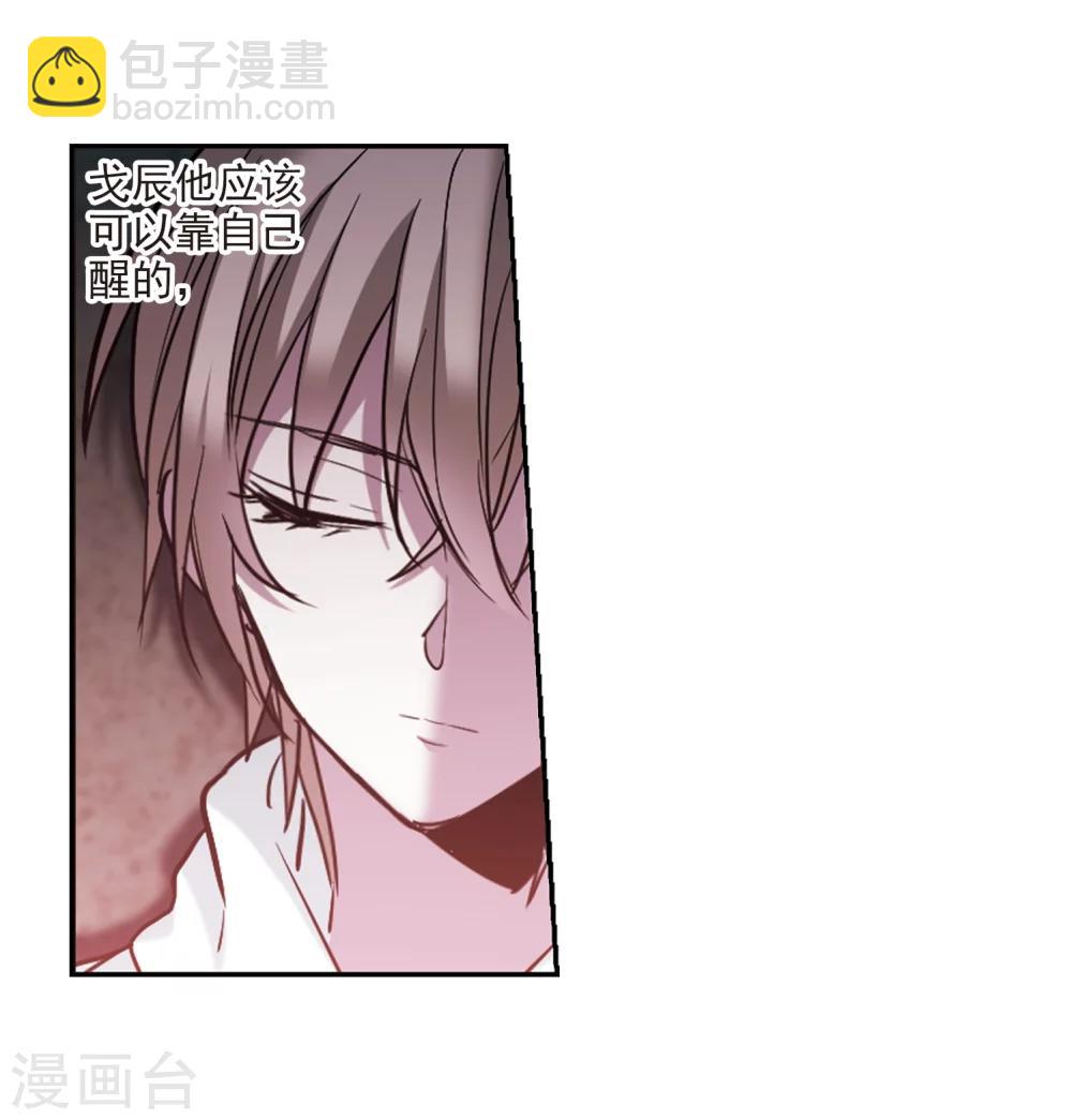 第317话 梦境系统4-第317话