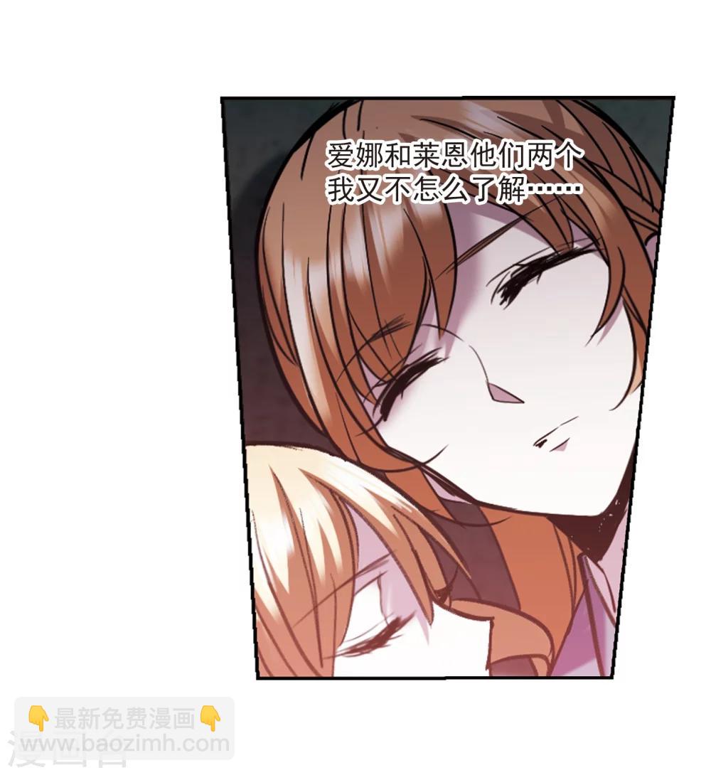 第317话 梦境系统4-第317话