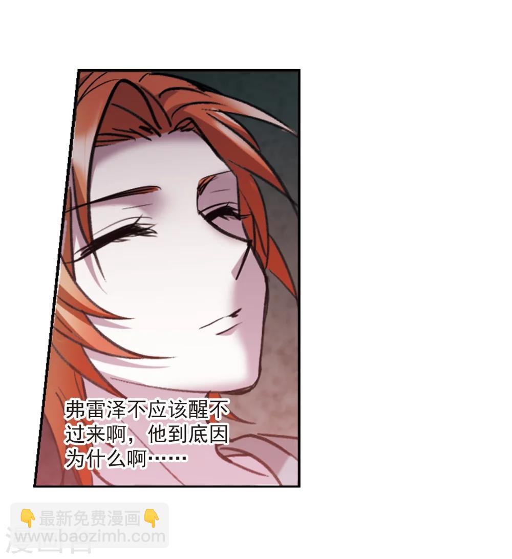 第317话 梦境系统4-第317话