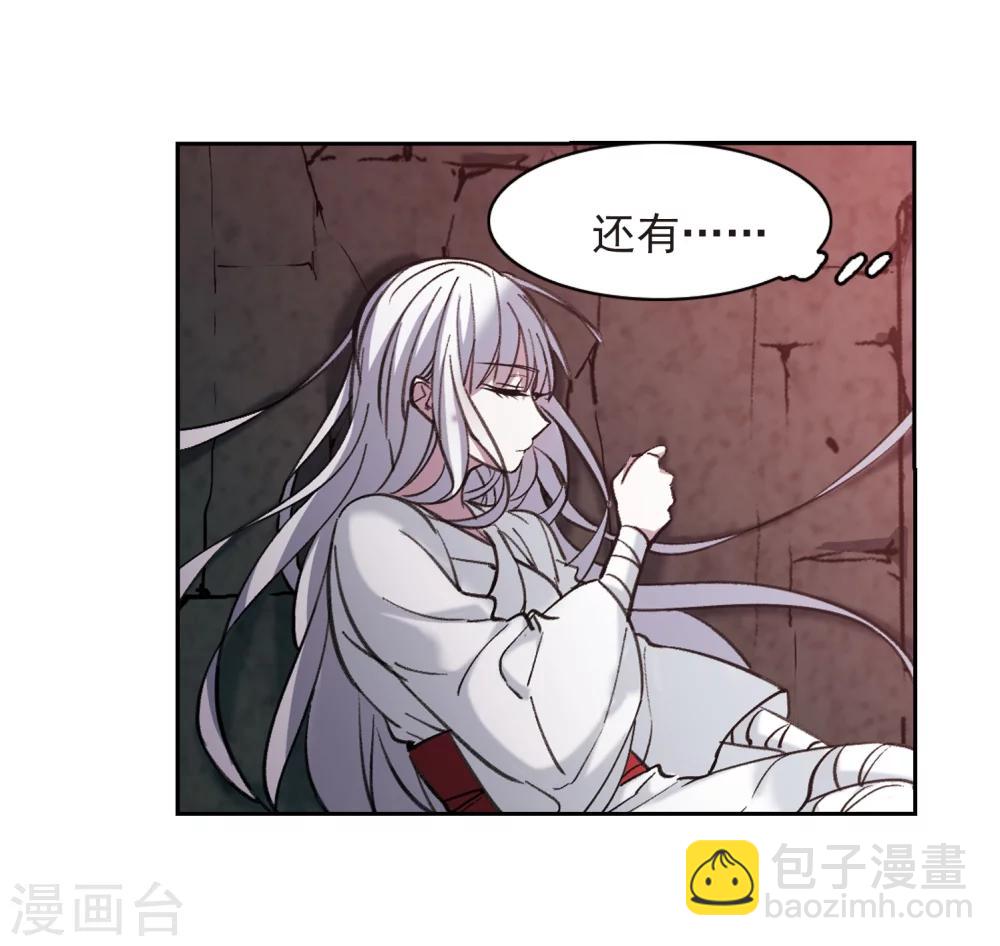 第317话 梦境系统4-第317话