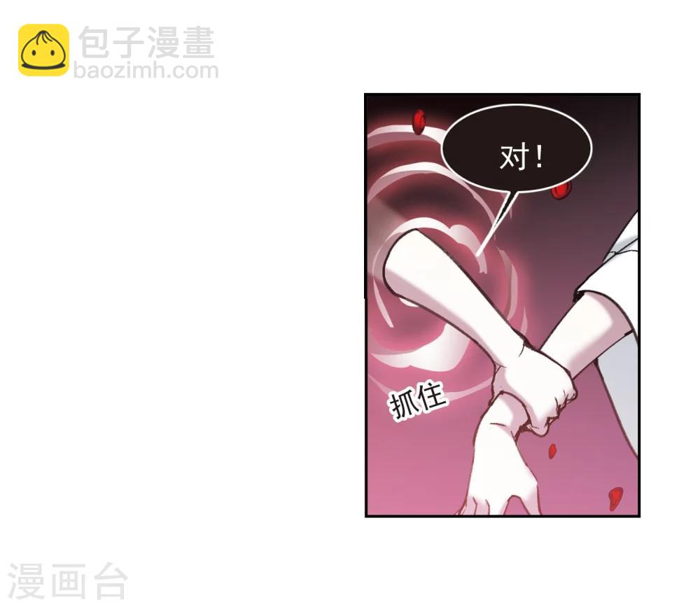 第317话 梦境系统4-第317话