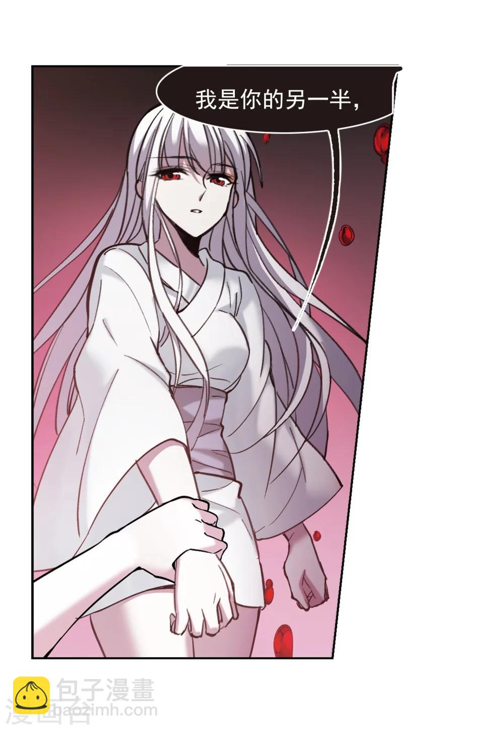 第317话 梦境系统4-第317话