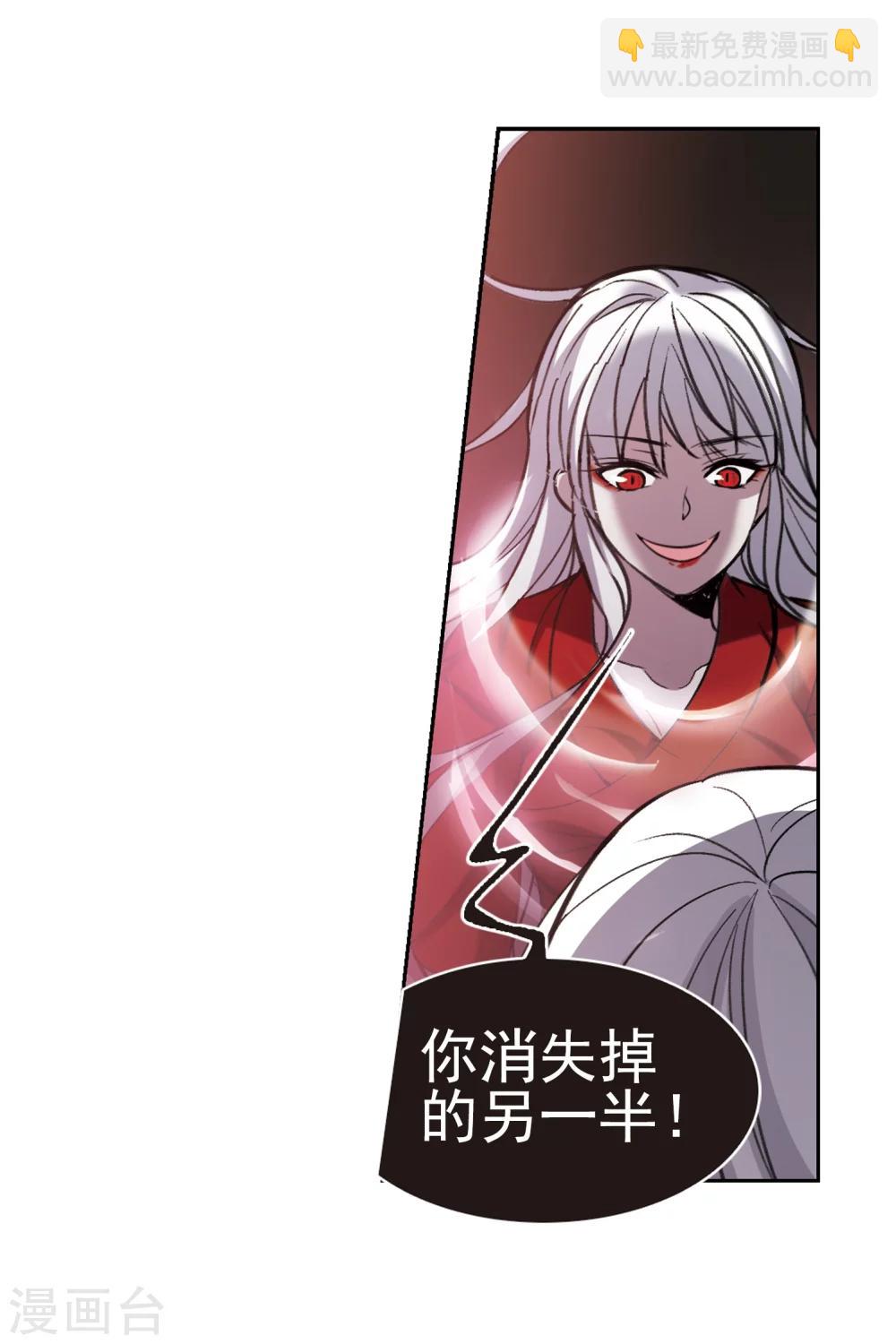 第317话 梦境系统4-第317话