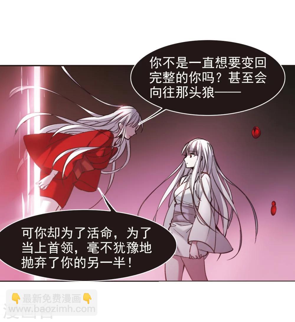 第317话 梦境系统4-第317话