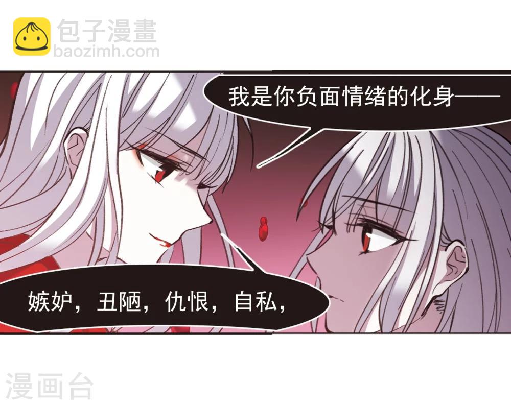 第317话 梦境系统4-第317话