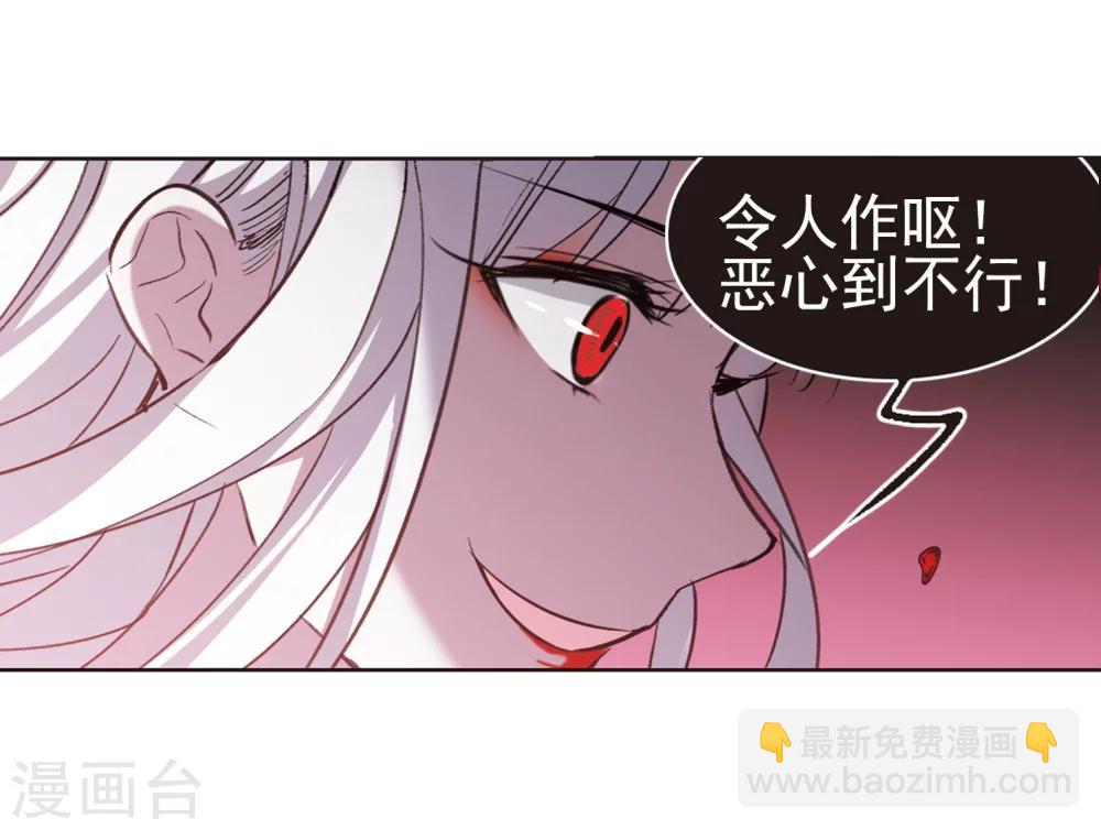 第317话 梦境系统4-第317话