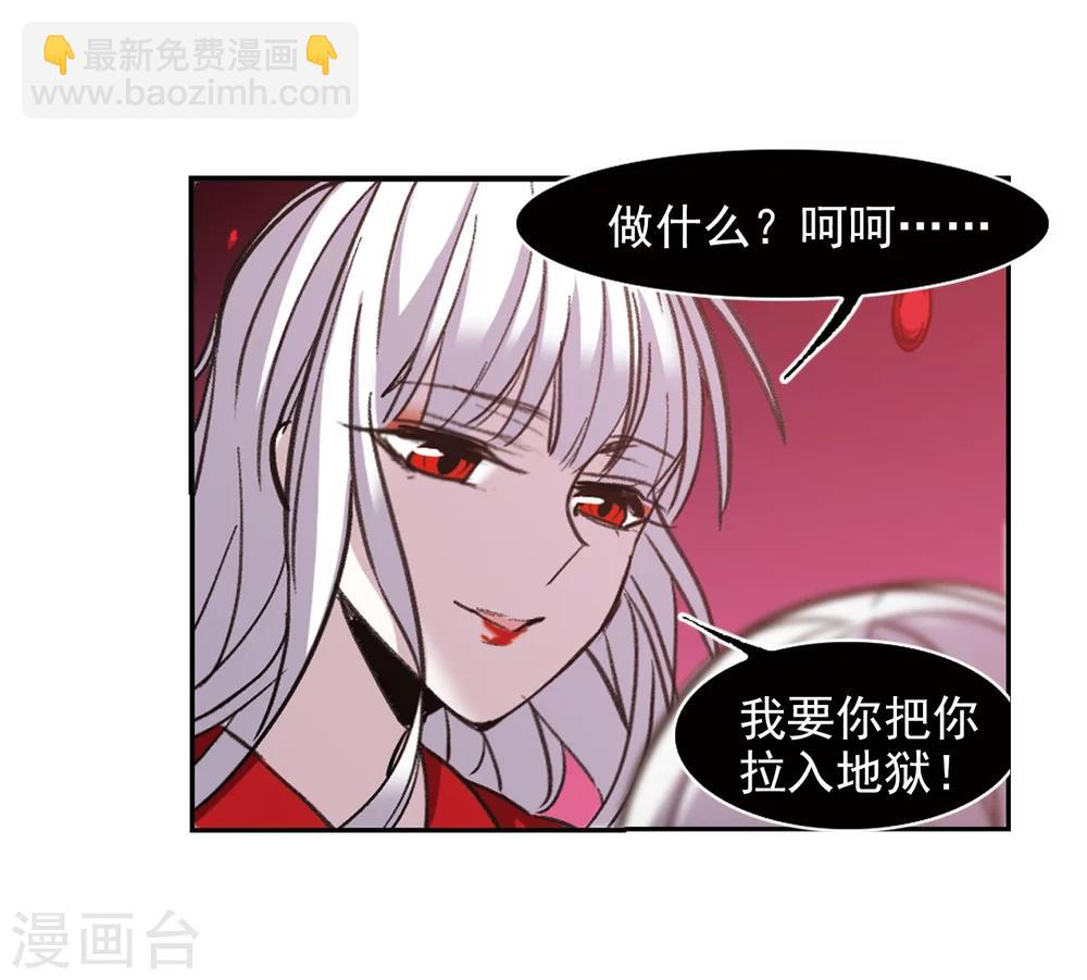 第317话 梦境系统4-第317话